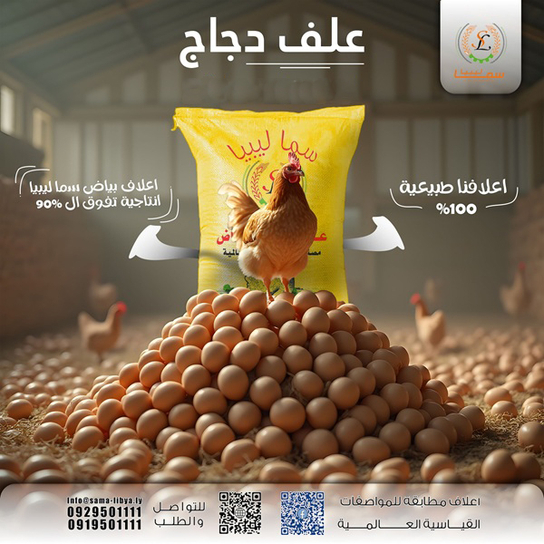 hens-1